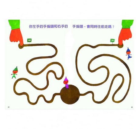 創意的遊戲書（一套5本）